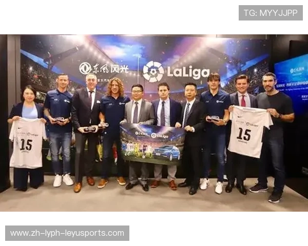 西甲联赛的文化传播与品牌推广